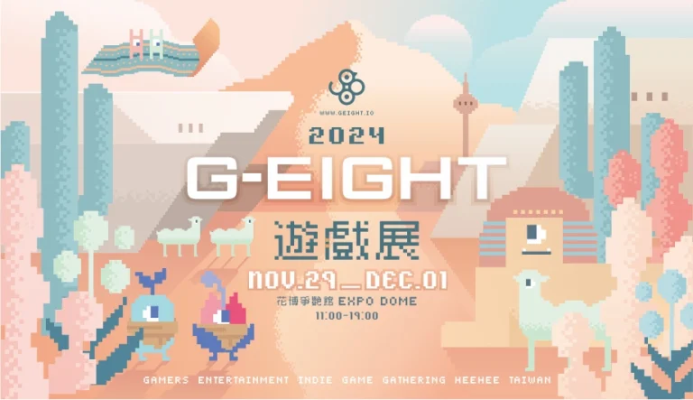 2024geightpointbandnews01