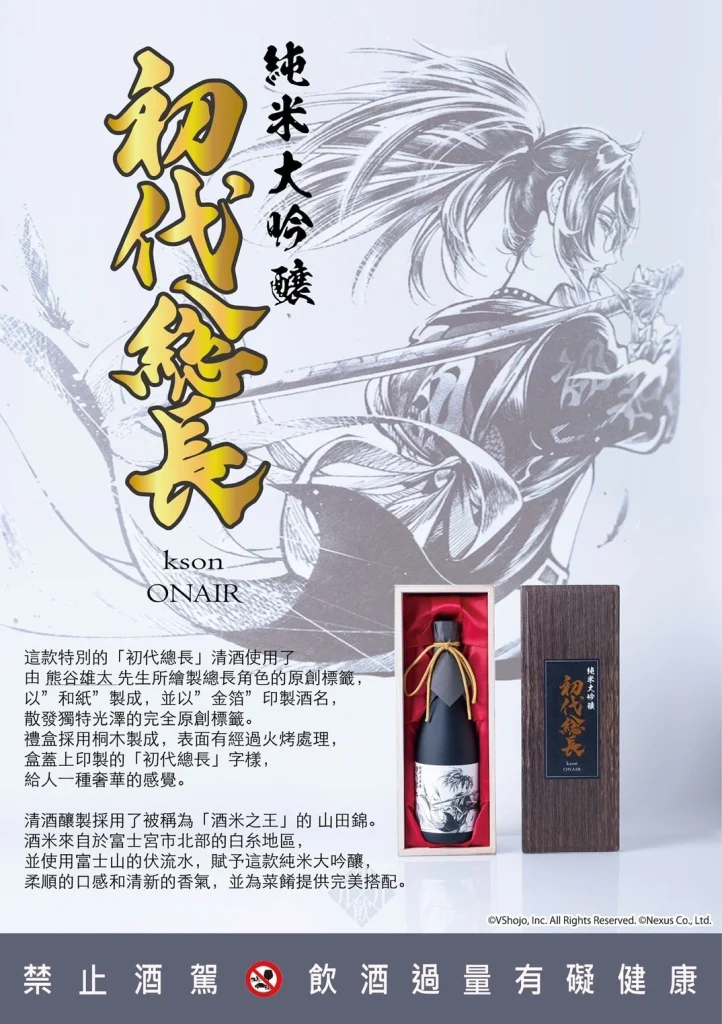 2024wain99octksonnews