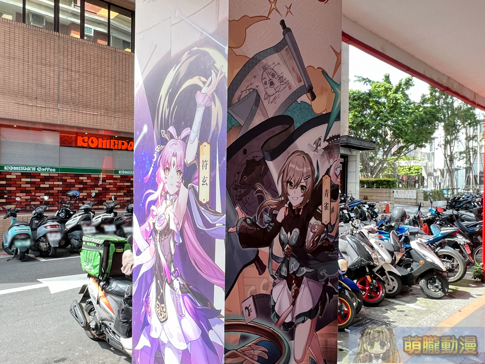 《崩壞:星穹鐵道》X 必勝客「仙舟演武儀典」限定主題店開設中 8 2024HonkaiStarRailtwPizzaHutoctevent10