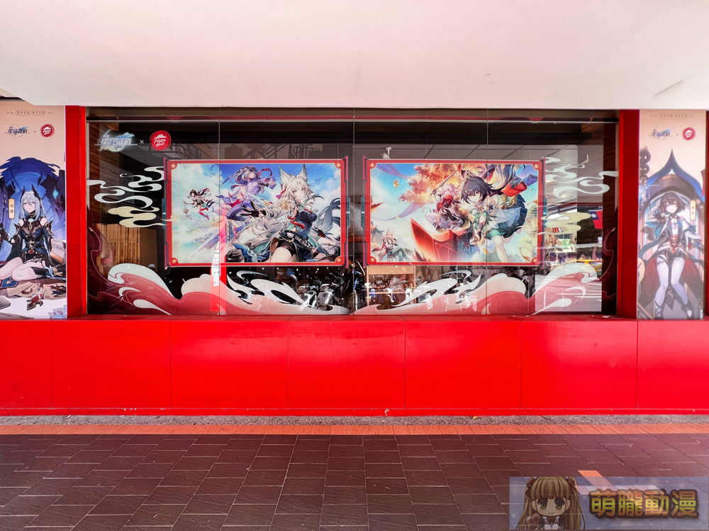 《崩壞:星穹鐵道》X 必勝客「仙舟演武儀典」限定主題店開設中 7 2024HonkaiStarRailtwPizzaHutoctevent11