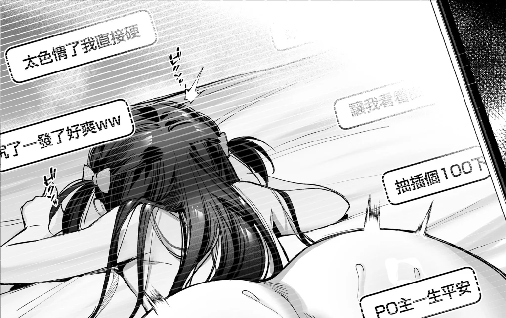 DLsite專賣《Vtuber女朋友,高潮性愛直播》 擦邊NTR的Vtuber時事風瑟瑟本 1 dlsitesmile1312vtubergirlfriend09