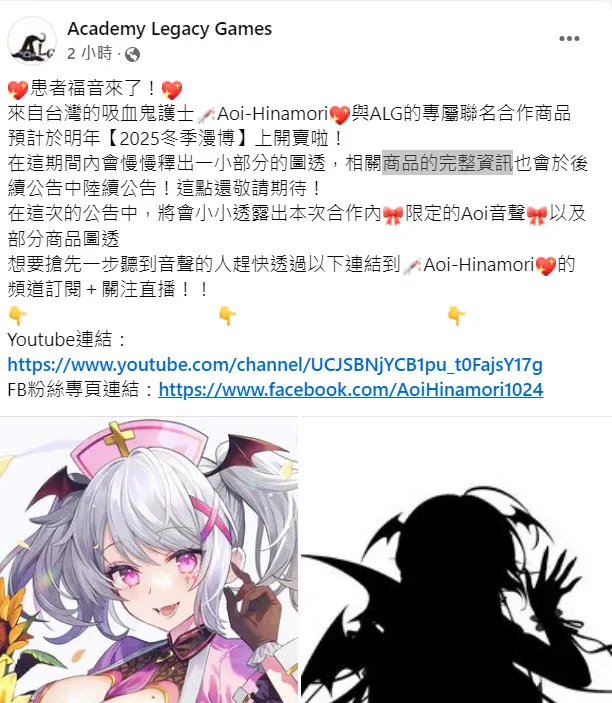 2025ticaalgtwaoiprologue03