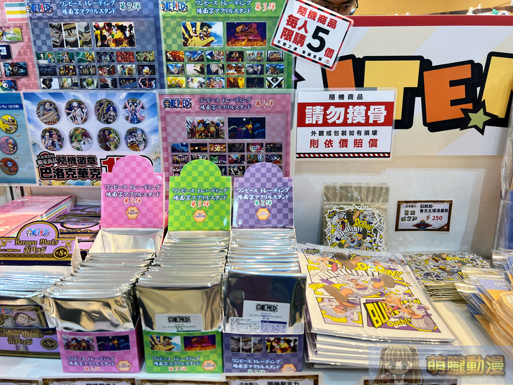 「航海王專賣店期間限定店 in 台北」10月24日起於新光三越南西店舉辦 35 2024toeianimtwoctoppopupstoretaipeievent18