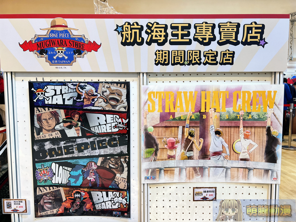 「航海王專賣店期間限定店 in 台北」10月24日起於新光三越南西店舉辦 27 2024toeianimtwoctoppopupstoretaipeievent28