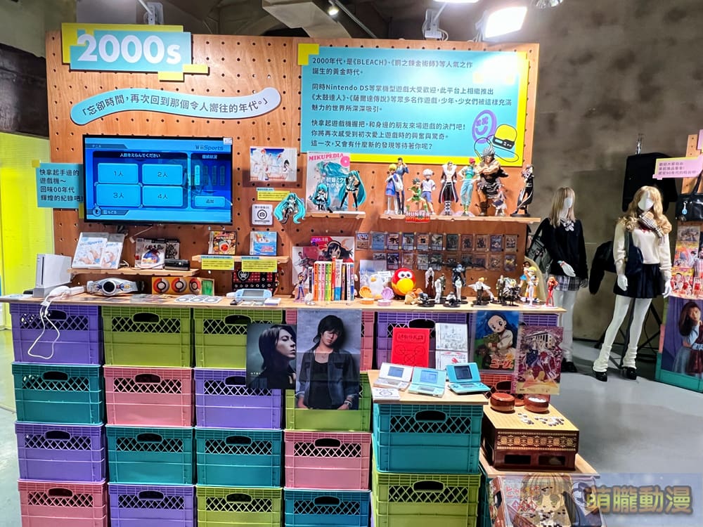 測試年紀與世代的絕佳場所「日本Mercari帶你玩!跨時空尋寶之旅」台北華山特展25日起正式開展 15 Mercari2024octhuashan01