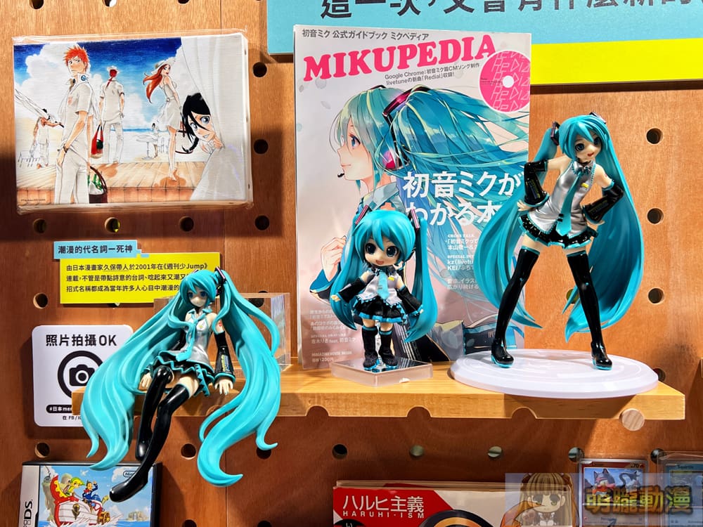 測試年紀與世代的絕佳場所「日本Mercari帶你玩!跨時空尋寶之旅」台北華山特展25日起正式開展 18 Mercari2024octhuashan05