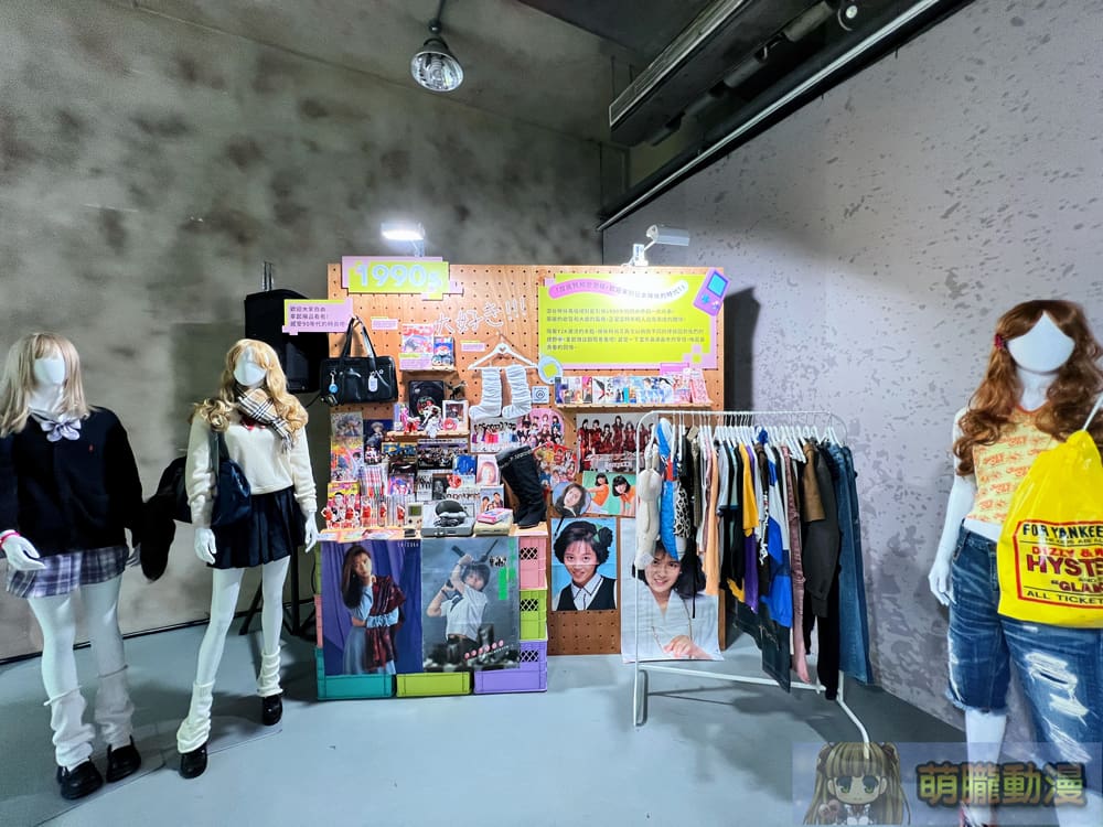測試年紀與世代的絕佳場所「日本Mercari帶你玩!跨時空尋寶之旅」台北華山特展25日起正式開展 3 Mercari2024octhuashan09