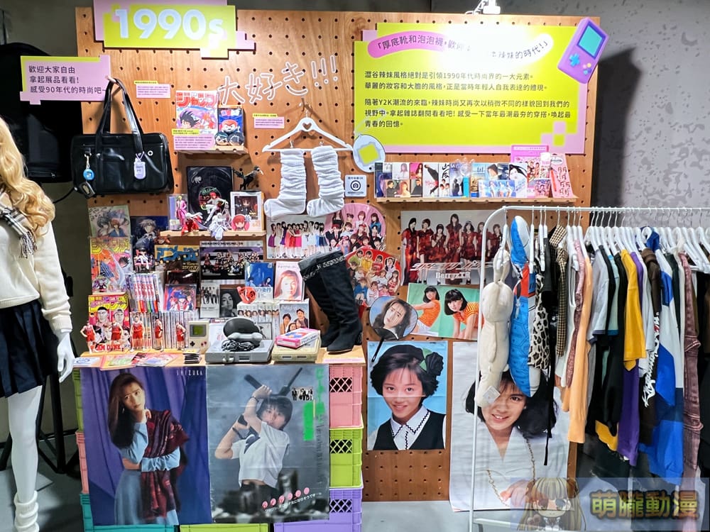 測試年紀與世代的絕佳場所「日本Mercari帶你玩!跨時空尋寶之旅」台北華山特展25日起正式開展 6 Mercari2024octhuashan10