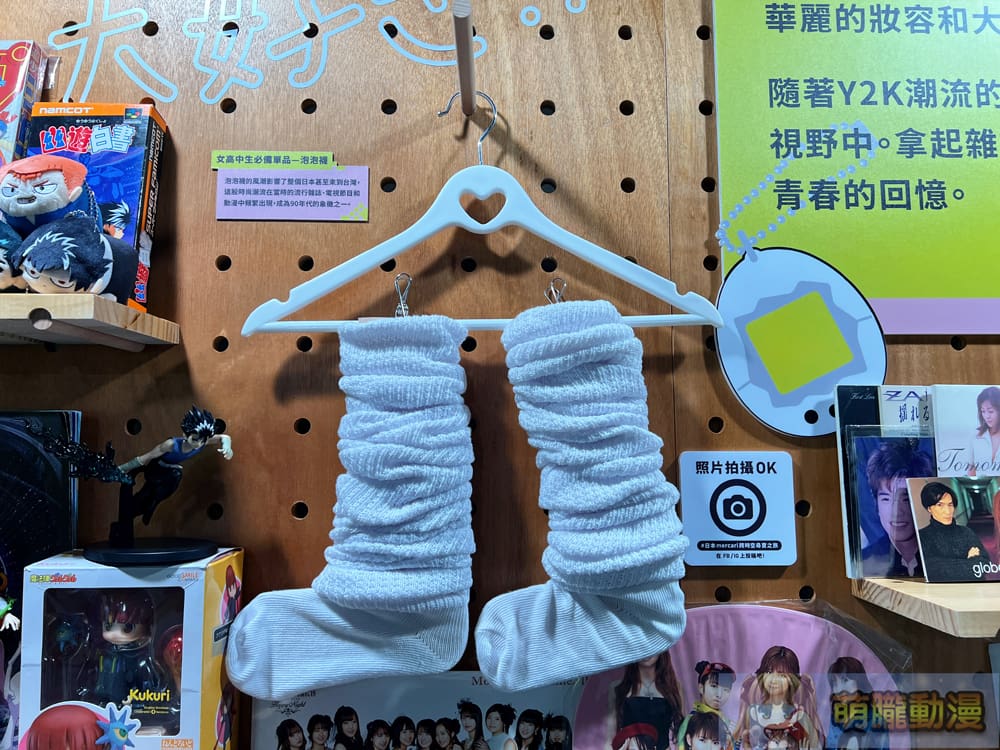 測試年紀與世代的絕佳場所「日本Mercari帶你玩!跨時空尋寶之旅」台北華山特展25日起正式開展 8 Mercari2024octhuashan12