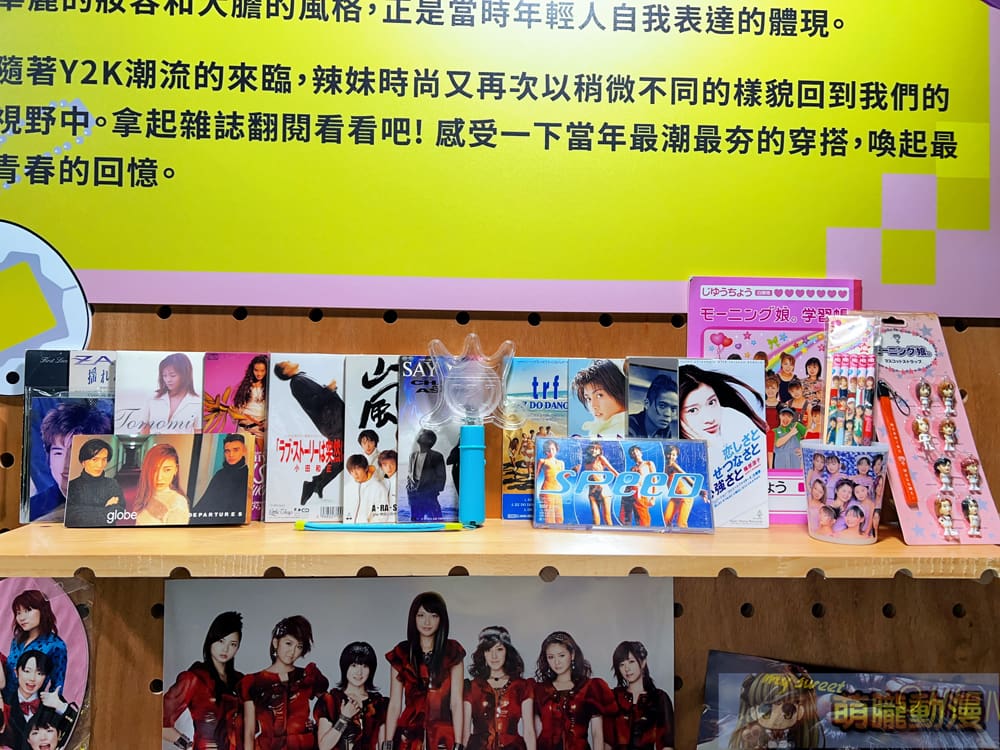 測試年紀與世代的絕佳場所「日本Mercari帶你玩!跨時空尋寶之旅」台北華山特展25日起正式開展 9 Mercari2024octhuashan13