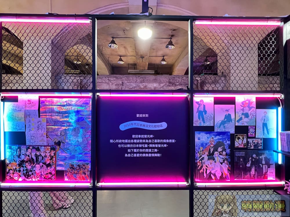 測試年紀與世代的絕佳場所「日本Mercari帶你玩!跨時空尋寶之旅」台北華山特展25日起正式開展 46 Mercari2024octhuashan25