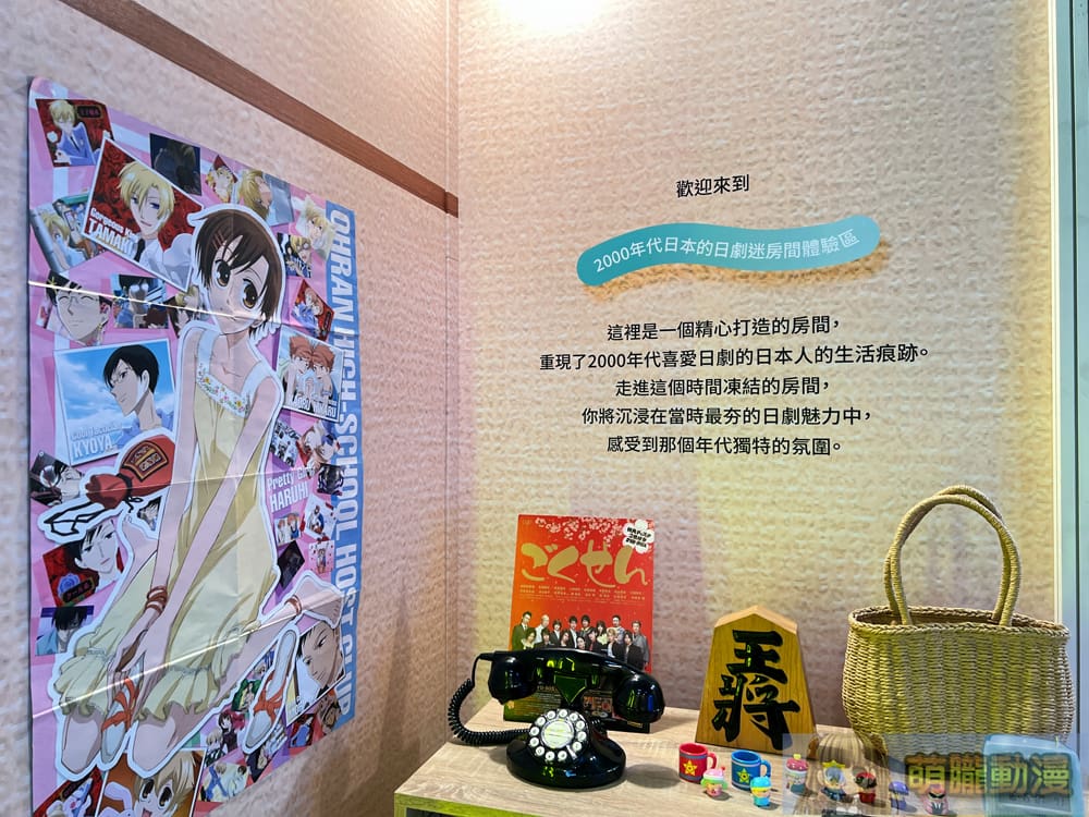 測試年紀與世代的絕佳場所「日本Mercari帶你玩!跨時空尋寶之旅」台北華山特展25日起正式開展 37 Mercari2024octhuashan36