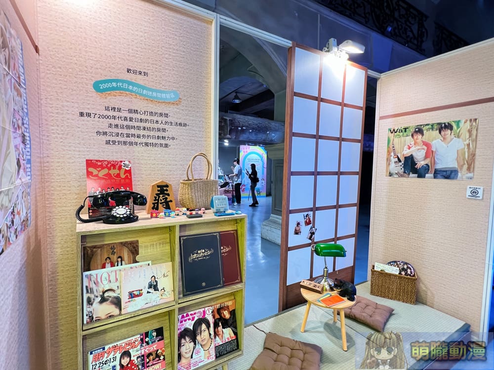 測試年紀與世代的絕佳場所「日本Mercari帶你玩!跨時空尋寶之旅」台北華山特展25日起正式開展 36 Mercari2024octhuashan37