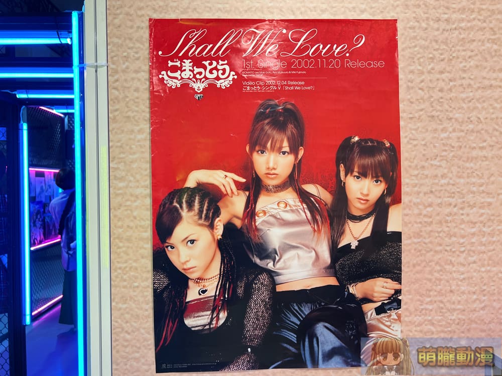 測試年紀與世代的絕佳場所「日本Mercari帶你玩!跨時空尋寶之旅」台北華山特展25日起正式開展 41 Mercari2024octhuashan40