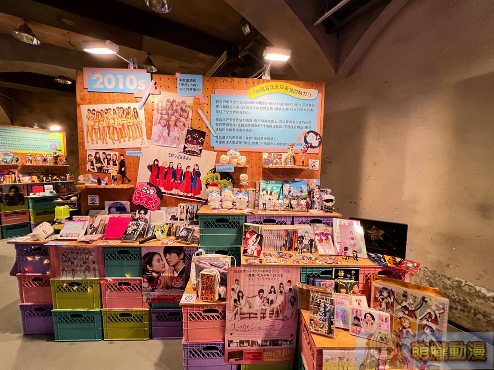 測試年紀與世代的絕佳場所「日本Mercari帶你玩!跨時空尋寶之旅」台北華山特展25日起正式開展 20 Mercari2024octhuashan49