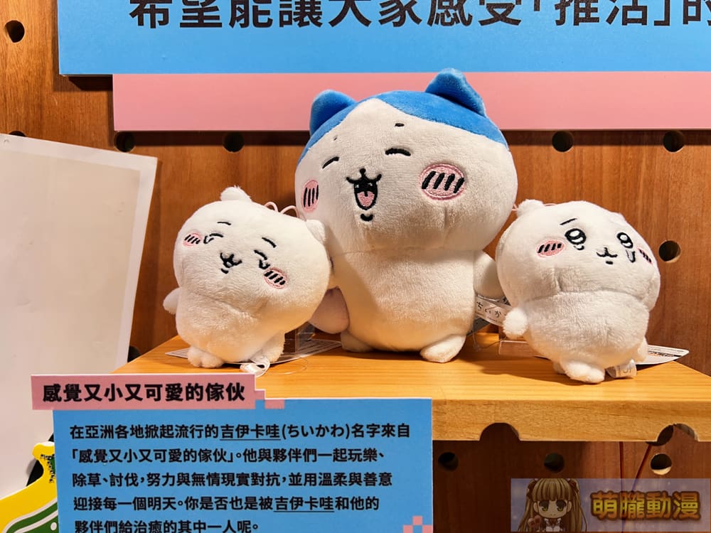 測試年紀與世代的絕佳場所「日本Mercari帶你玩!跨時空尋寶之旅」台北華山特展25日起正式開展 26 Mercari2024octhuashan54