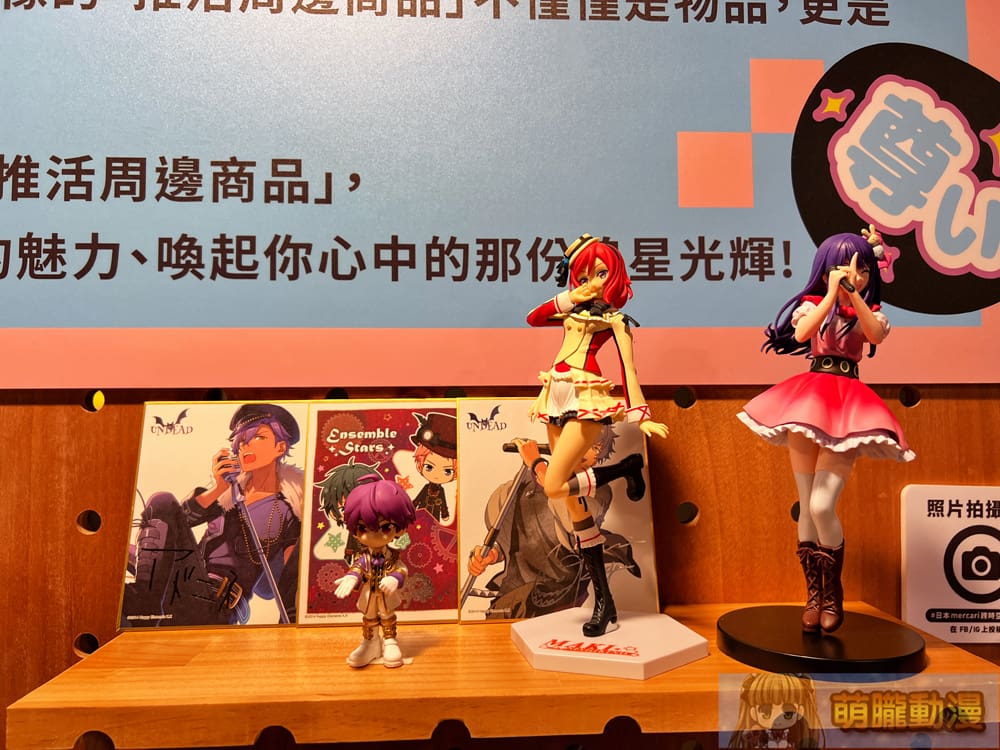 測試年紀與世代的絕佳場所「日本Mercari帶你玩!跨時空尋寶之旅」台北華山特展25日起正式開展 28 Mercari2024octhuashan56