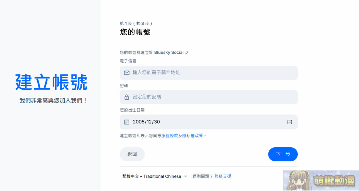 2025xmasblueskyteaching05