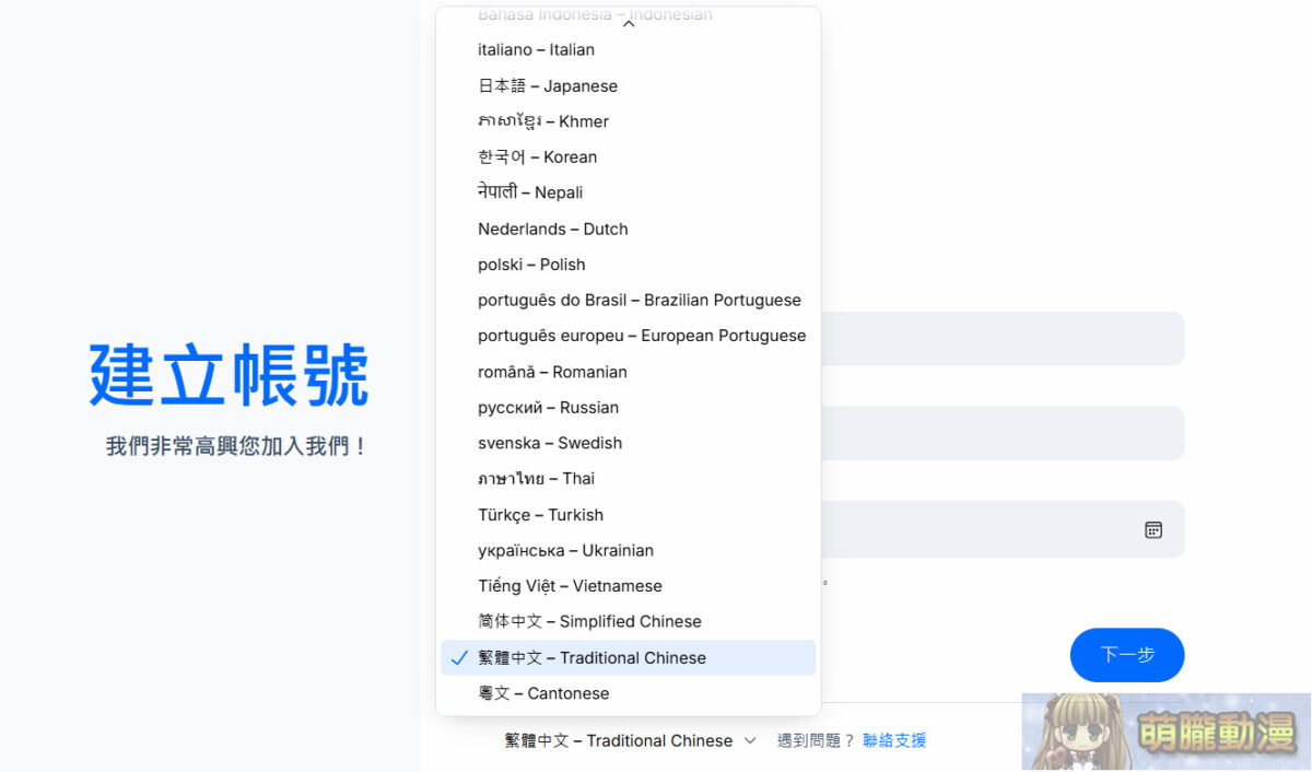 2025xmasblueskyteaching06