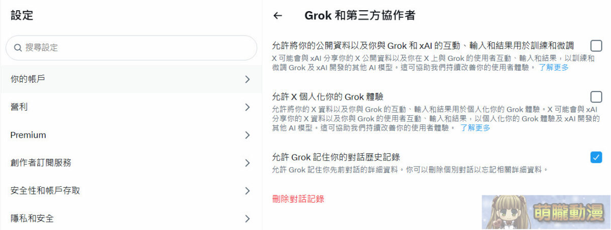 2025xmasblueskyteaching07