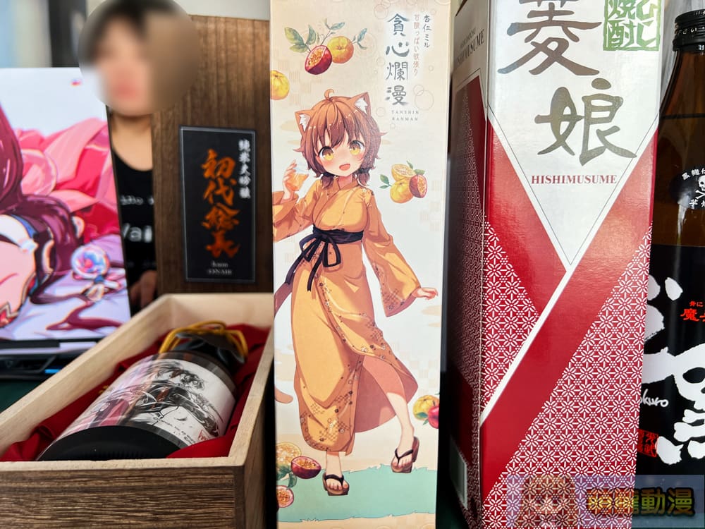 2024tainanhighballdaywain99twevent04