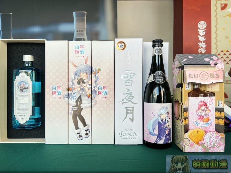 和飲九九宣布參加「2024威士忌臺傲日」 將限量供應「Pecola玻璃杯SET」、「杏仁ミル貪心爛漫百香蜜柚酒」 5 2024tainanhighballdaywain99twevent06