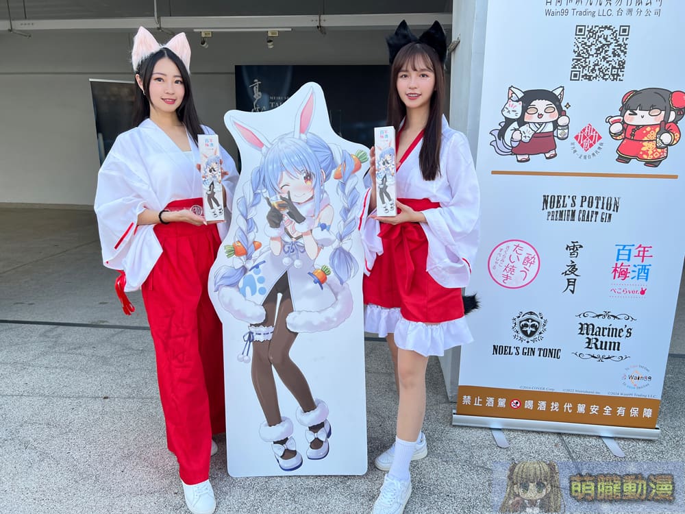 2024tainanhighballdaywain99twevent16