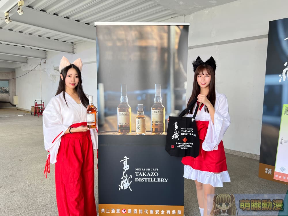 2024tainanhighballdaywain99twevent19