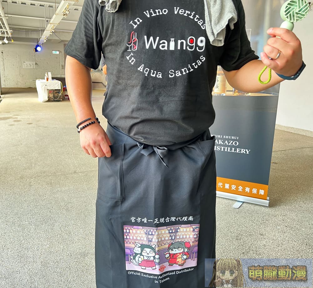 2024tainanhighballdaywain99twevent30