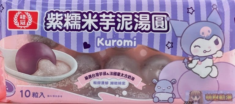 2024laureltwKuromigoods01