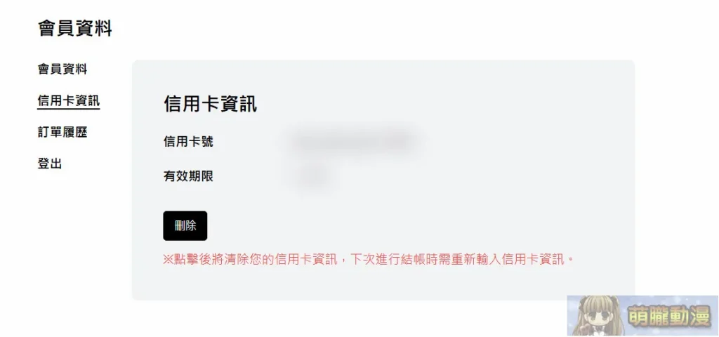 2024Halloweenectoranoanatw02