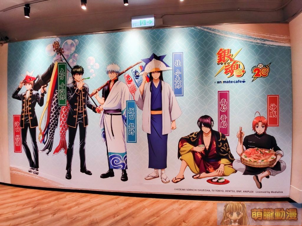 「アニメ『銀魂』× animate cafe 台北北門店」於北門開設中 3 2024animatecafetwoctGinTama02