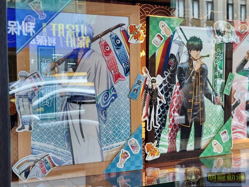 「アニメ『銀魂』× animate cafe 台北北門店」於北門開設中 9 2024animatecafetwoctGinTama09