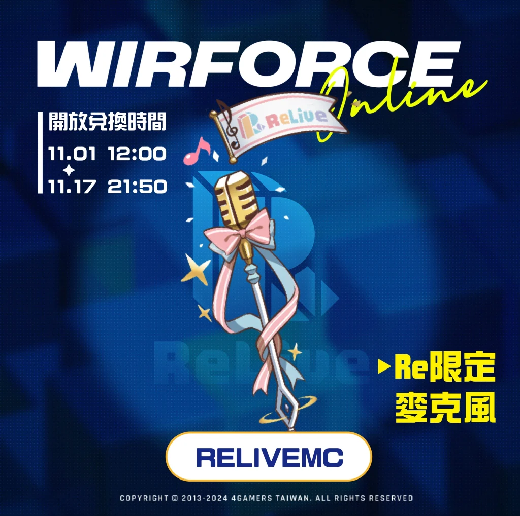 2024WirForcevtubervtuberFanMeetnews18