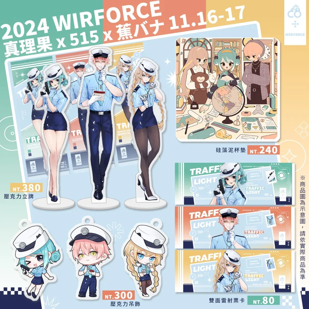 2024WirForcevtubervtuberFanMeetnews30