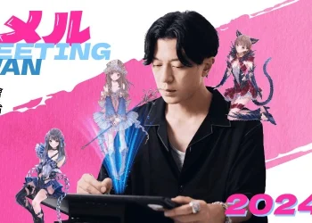 「岸田梅爾 FAN MEETING in TAIWAN」12月15日在台北創新實驗室舉辦