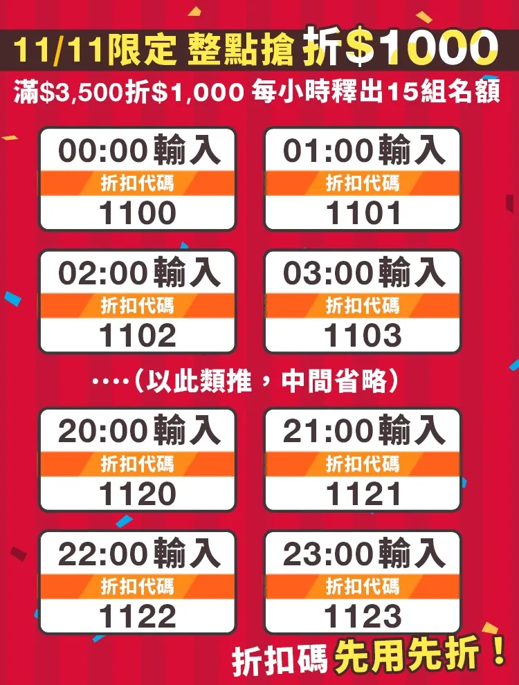 情趣夢天堂11月優惠開跑 TSA所屬Vtuber愛鈴貝貝、裴妮協力宣傳活動 10 2024dptoysnovtsavtuber09