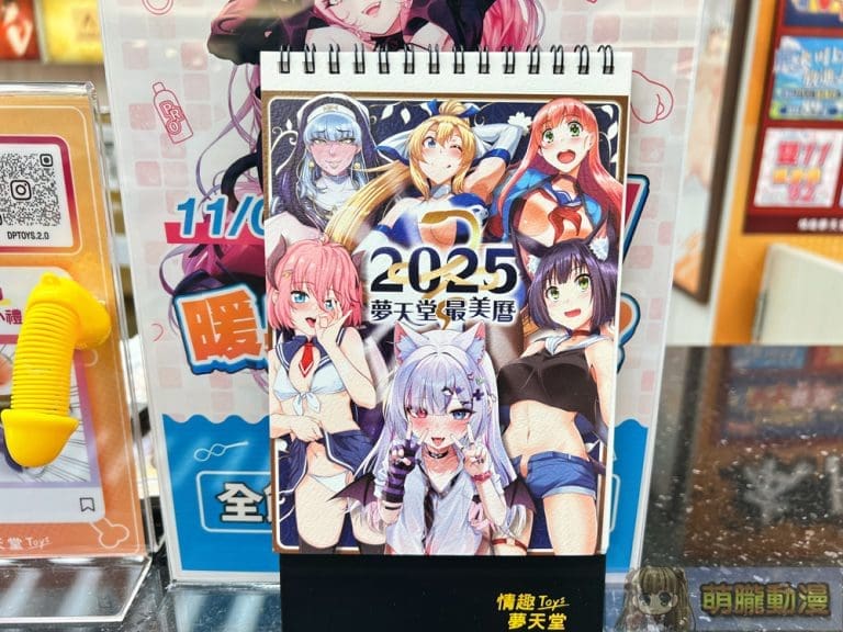 情趣夢天堂11月滿額獨家「2025人氣VT瑟瑟桌曆」 12位台V讓人每月都有好心情 4 2024dptoysnovdeskcalendarvtuber01