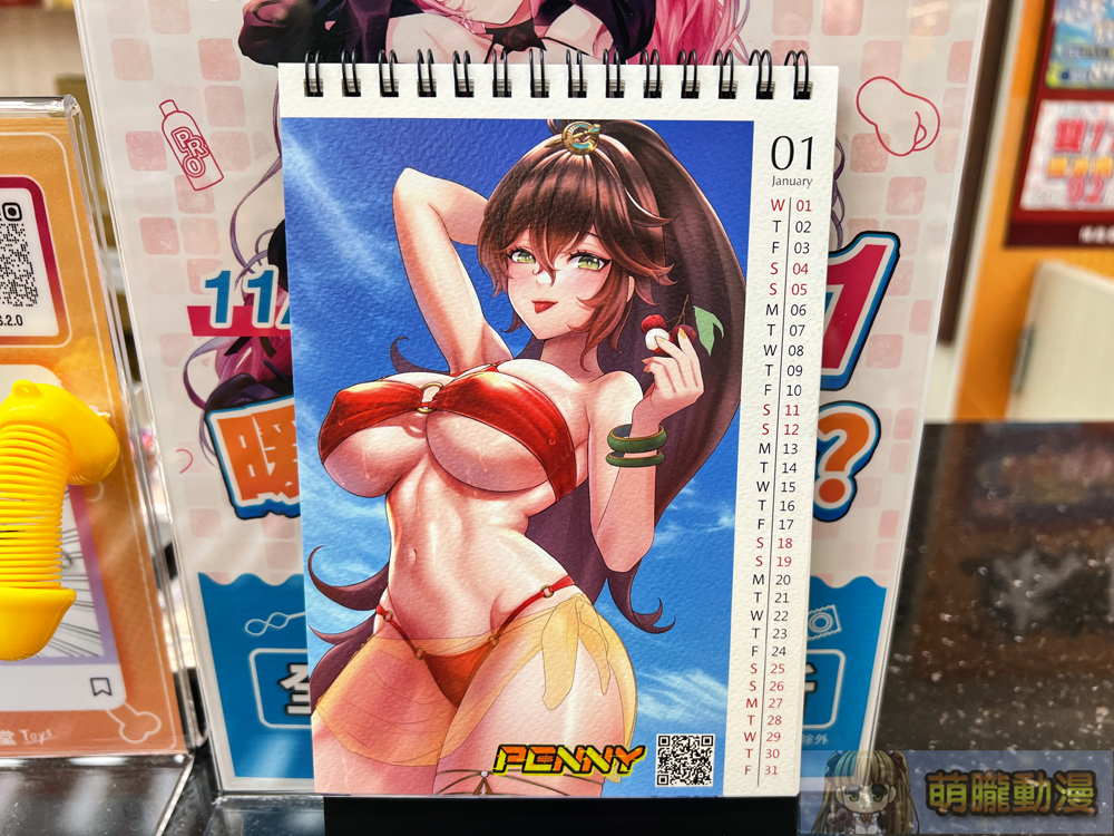 情趣夢天堂11月滿額獨家「2025人氣VT瑟瑟桌曆」 12位台V讓人每月都有好心情 3 2024dptoysnovdeskcalendarvtuber02