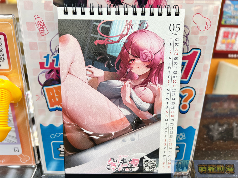 情趣夢天堂11月滿額獨家「2025人氣VT瑟瑟桌曆」 12位台V讓人每月都有好心情 12 2024dptoysnovdeskcalendarvtuber06