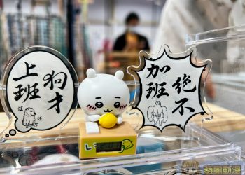 PF41 X RF12本日開展 多元企劃與模型主題集結展出