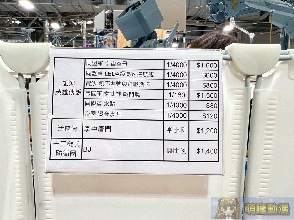 PF41 X RF12本日開展 多元企劃與模型主題集結展出 138 pf41rf12event122