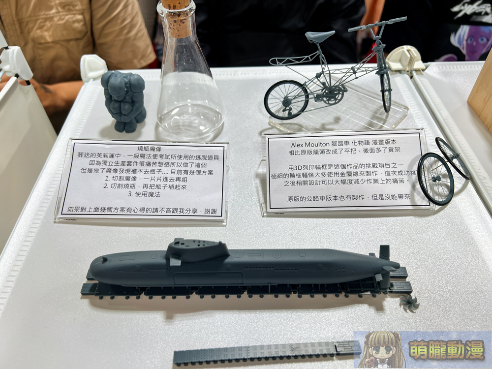 PF41 X RF12本日開展 多元企劃與模型主題集結展出 137 pf41rf12event124