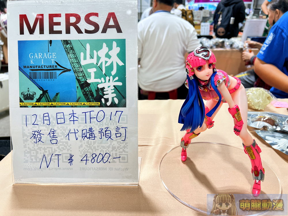 PF41 X RF12本日開展 多元企劃與模型主題集結展出 120 pf41rf12event127