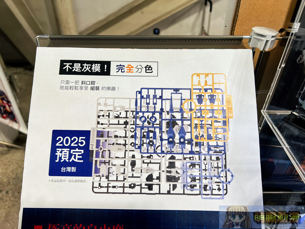 PF41 X RF12本日開展 多元企劃與模型主題集結展出 142 pf41rf12event143
