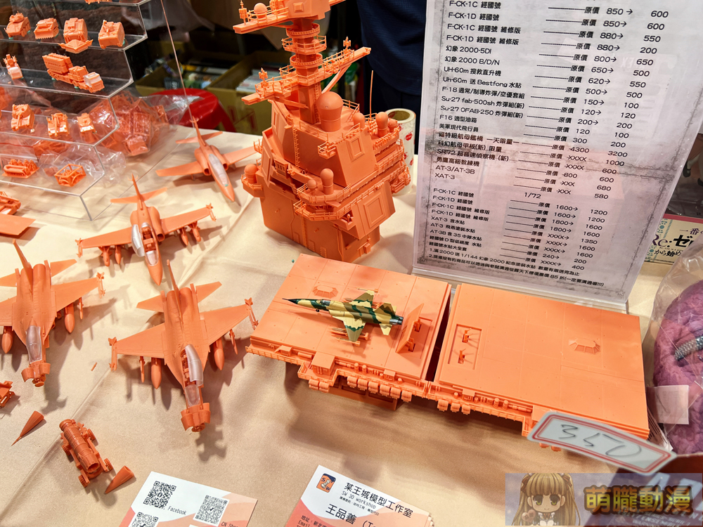 PF41 X RF12本日開展 多元企劃與模型主題集結展出 140 pf41rf12event155