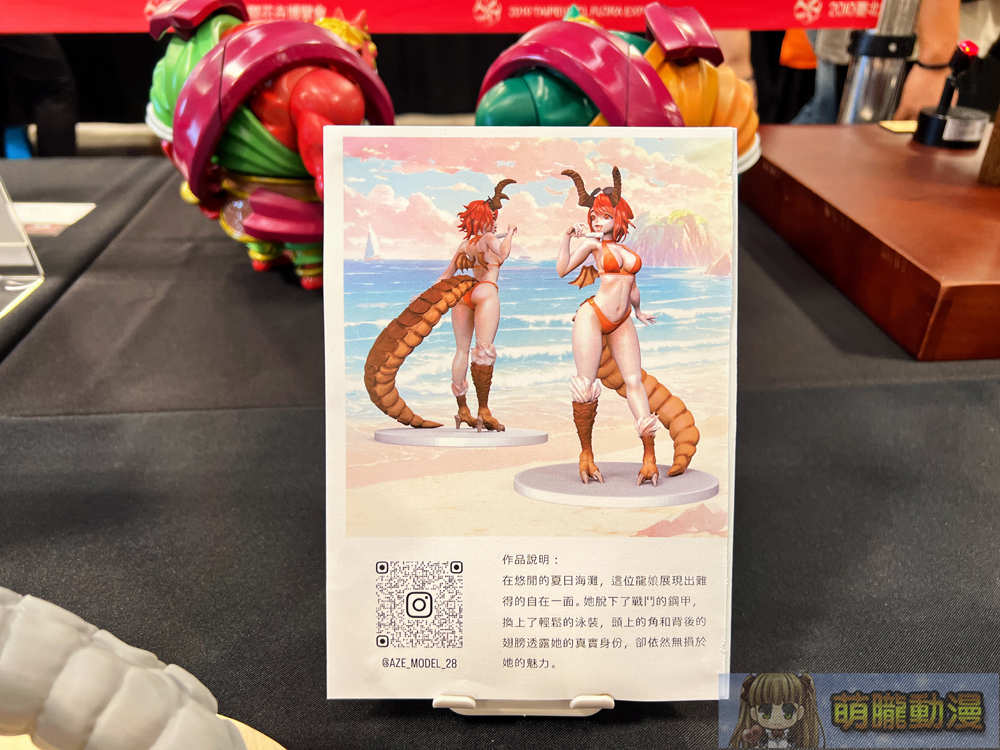 PF41 X RF12本日開展 多元企劃與模型主題集結展出 34 pf41rf12event159