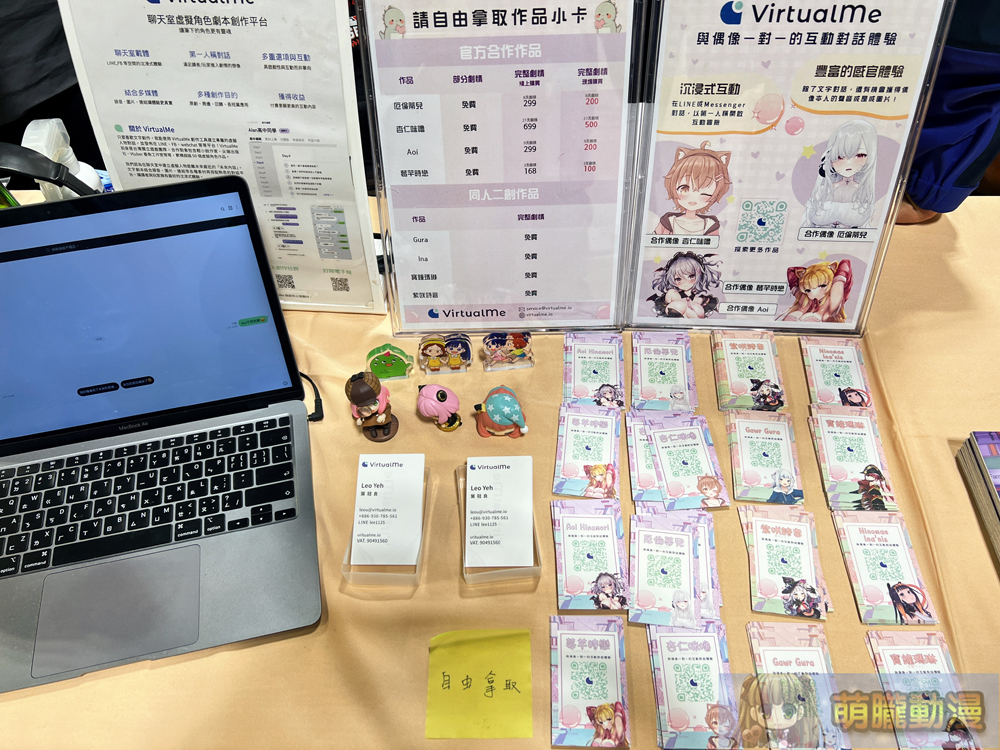 PF41 X RF12本日開展 多元企劃與模型主題集結展出 162 pf41rf12event171