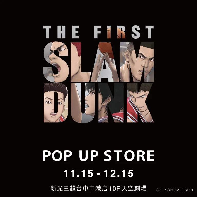 2024toeianimtwslamdunkpopupstoretaichungprologue01