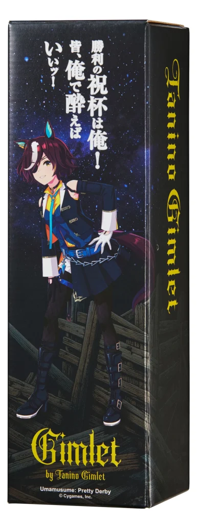 光武酒造場X《賽馬娘 Pretty Derby》 推出聯名酒款「Gimlet by Tanino Gimlet」 12 kinpajpPrettyDerbyTaninoGimlet03